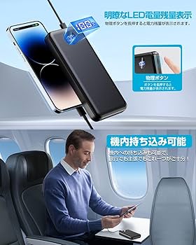 モバイルバッテリー LCD ディスプレイ機能搭載 高級感溢れるデザイン Amazon.co.jp: モバイルバッテリー 大容量 【業界新設計・一番